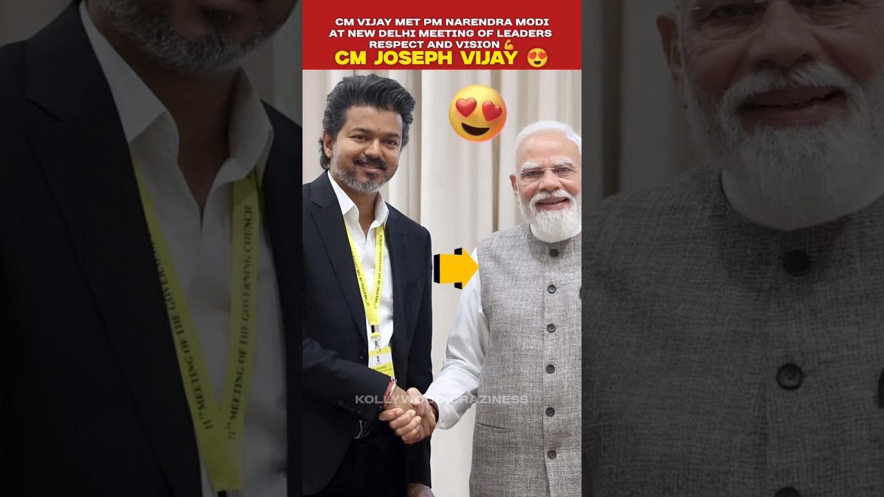 😍 CM Joseph Vijay Met PM Narendra Modi at New Delhi #cmvijay #delhi #tvkvijay #trending #shorts