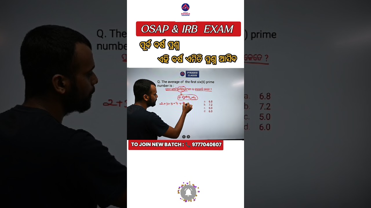 Osap IRB previous year question | osap IRB recruitment 2024 | IRB cut off