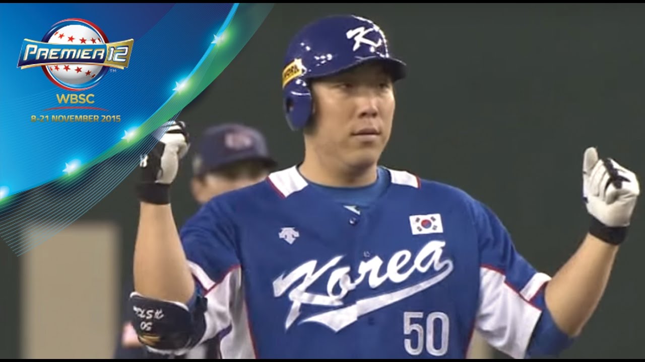 Highlights: Korea vs USA - PREMIER12 FINAL