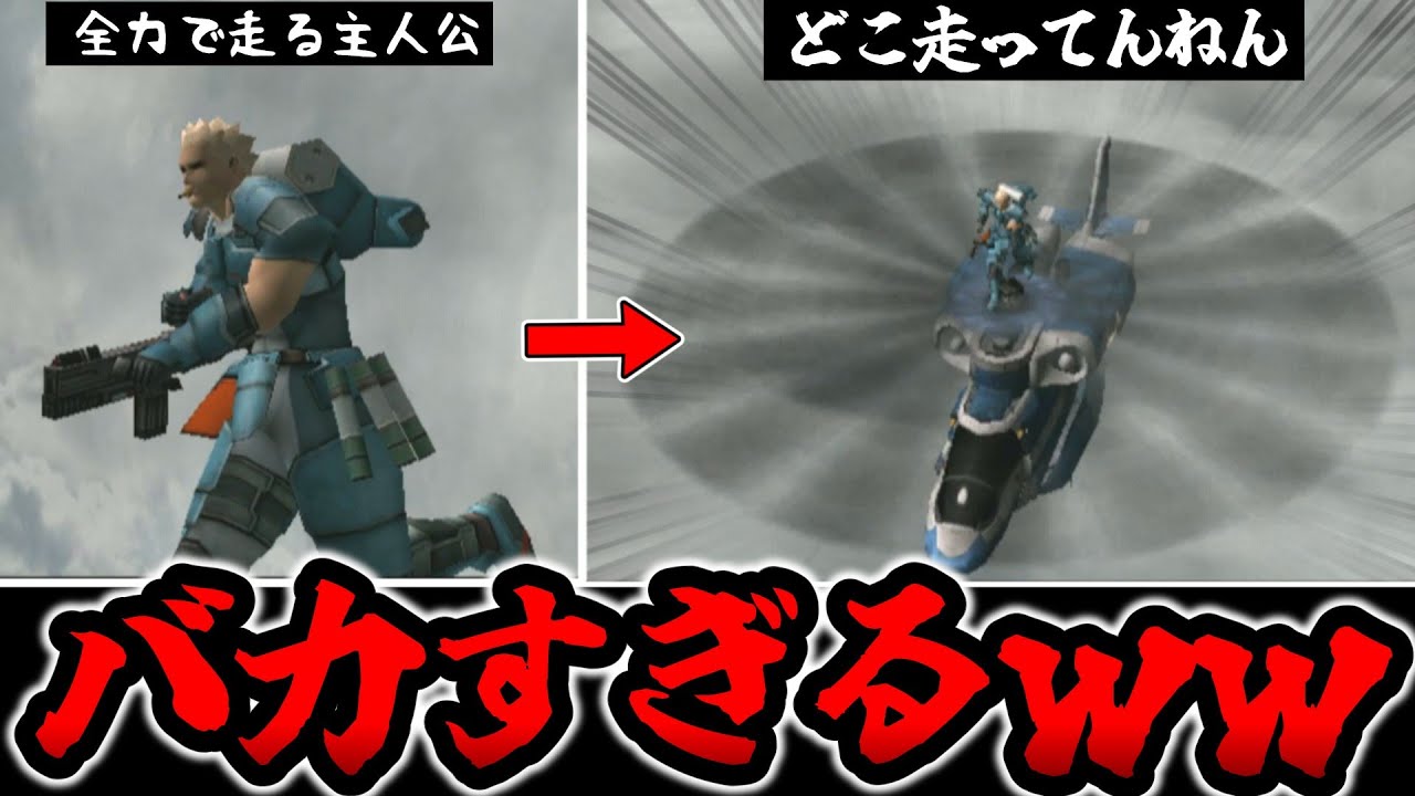 【どうしてこうなった】主人公が人間をやめて暴れるバカゲー【ネオコントラ】レビュー＃レトロゲーム＃PS2＃魂斗羅