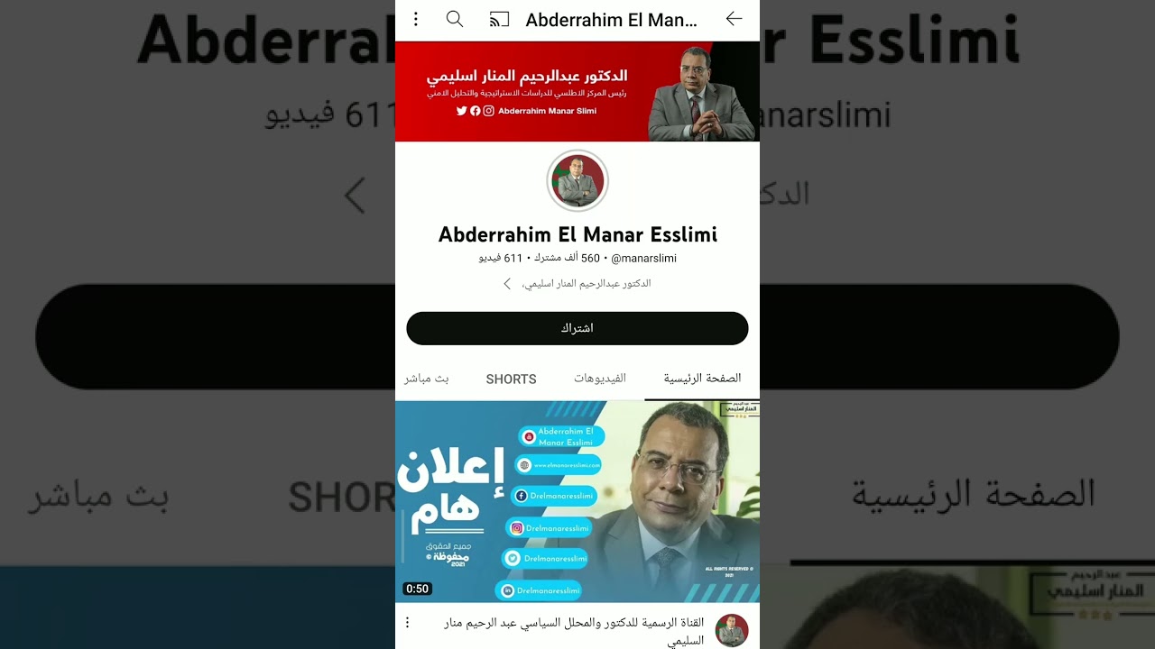 @manarslimi  ⬇⬇⬇