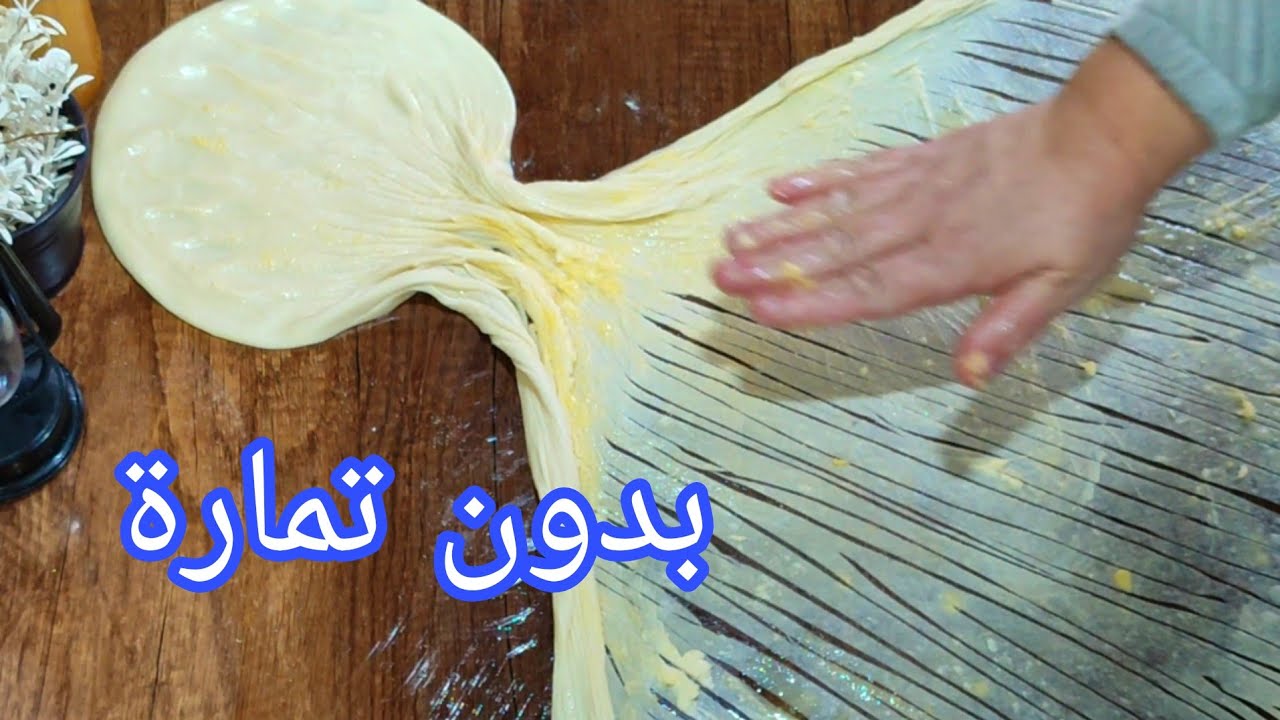 وداعا للشقا😱ملوي🇲🇦بطريقة عجن حصرية🔥لا دلك❌️لا تعب❌️عجينة كتجبد وحدها جربيه وعينيك مغمضين ناجح مليار💯