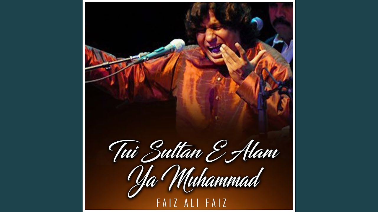 Tui Sultan E Alam Ya Muhammad