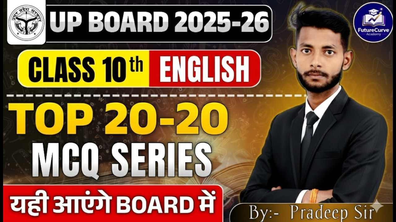 Up Board CLASS 10 !!🔥 English Mock Test# (PYQ) Set-66 !! For 2025-26 By Pradeep Sir