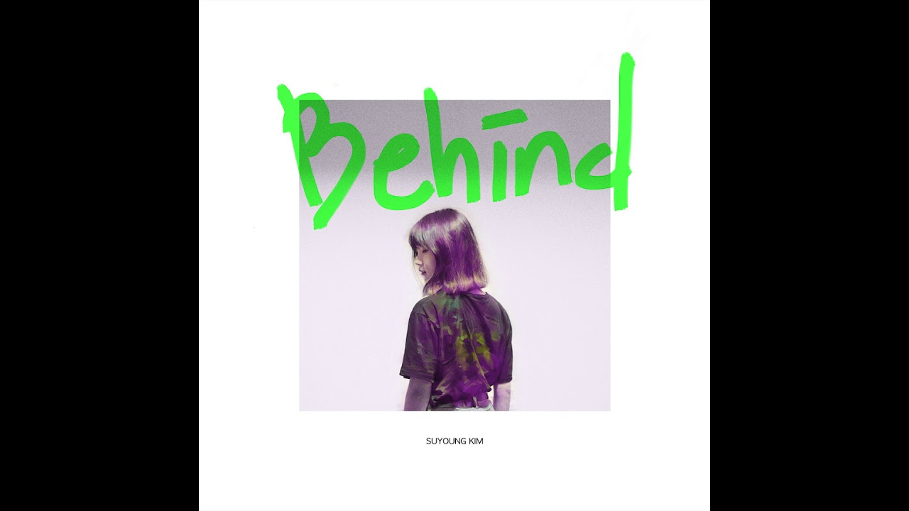 김수영 (Kim Suyoung) - EP [Behind] (official audio)