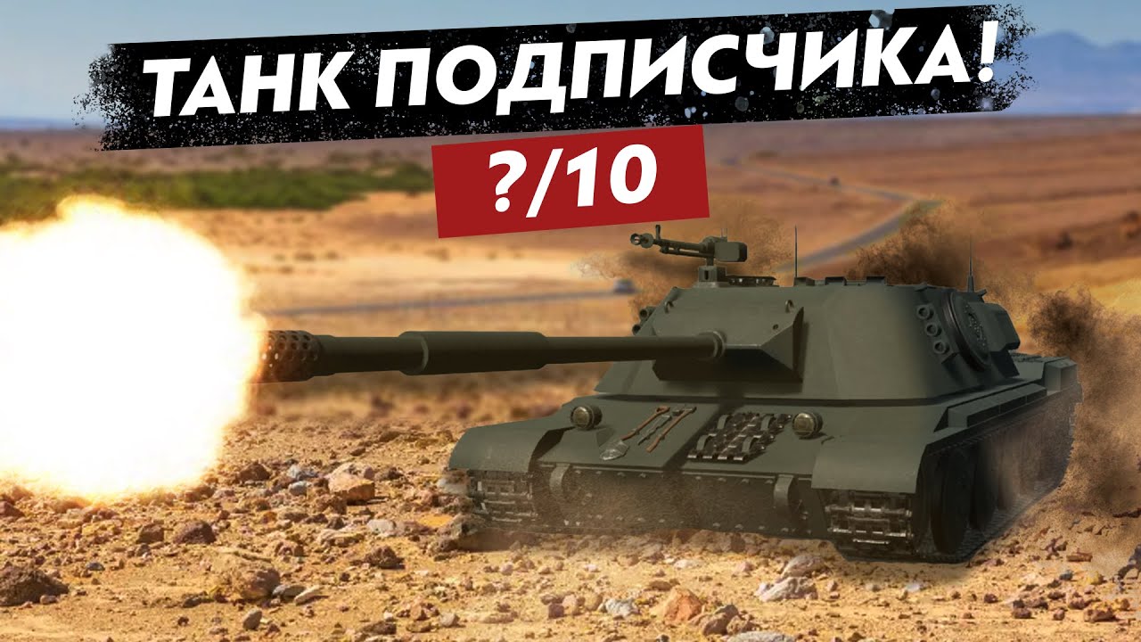 Обзор на LPT26A1 от подписчика
