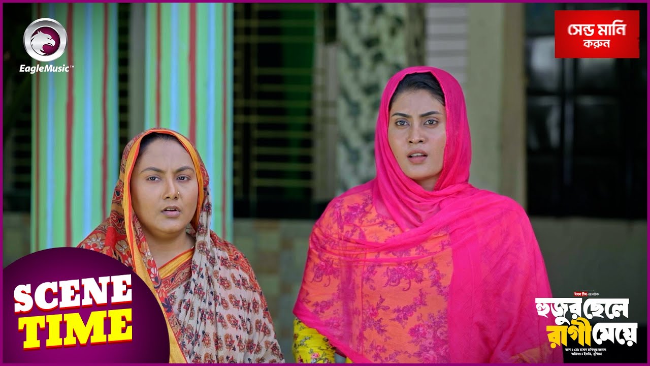 Hujur Chele Ragi Meye | হুজুর ছেলে রাগী মেয়ে | Islamic Natok 2024 | Scene Time | Natok Clip