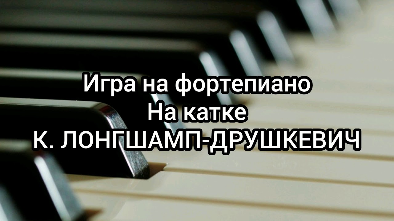 #casio #playpiano Игра на цифровом пианино Casio 