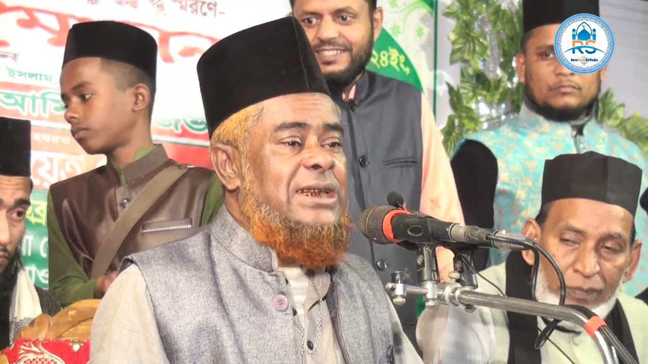 কুমিল্লার জমিনে ঈমানি বয়ান। আল্লামা সিরাজুল আমিন রেজভী সুন্নী আল কাদেরী।