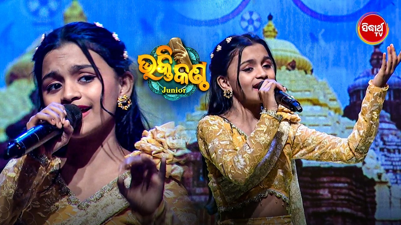 Soulful Devotional Singing That Touched Everyone’s Heart|Bhakti Kantha 2026 Studio Round|Sidharth TV