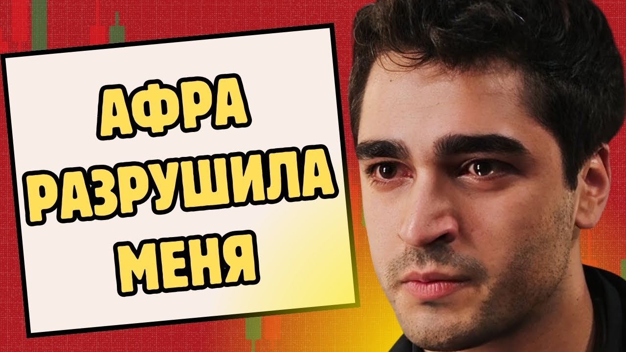 Мерт Рамазан Демир не смог защитить свои новые отношения
