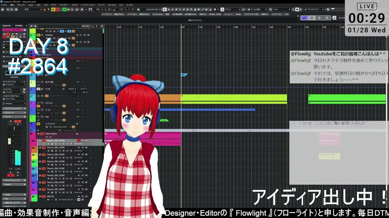 【DTM】M3-2026春に向けて種を育てて！作曲配信#2864