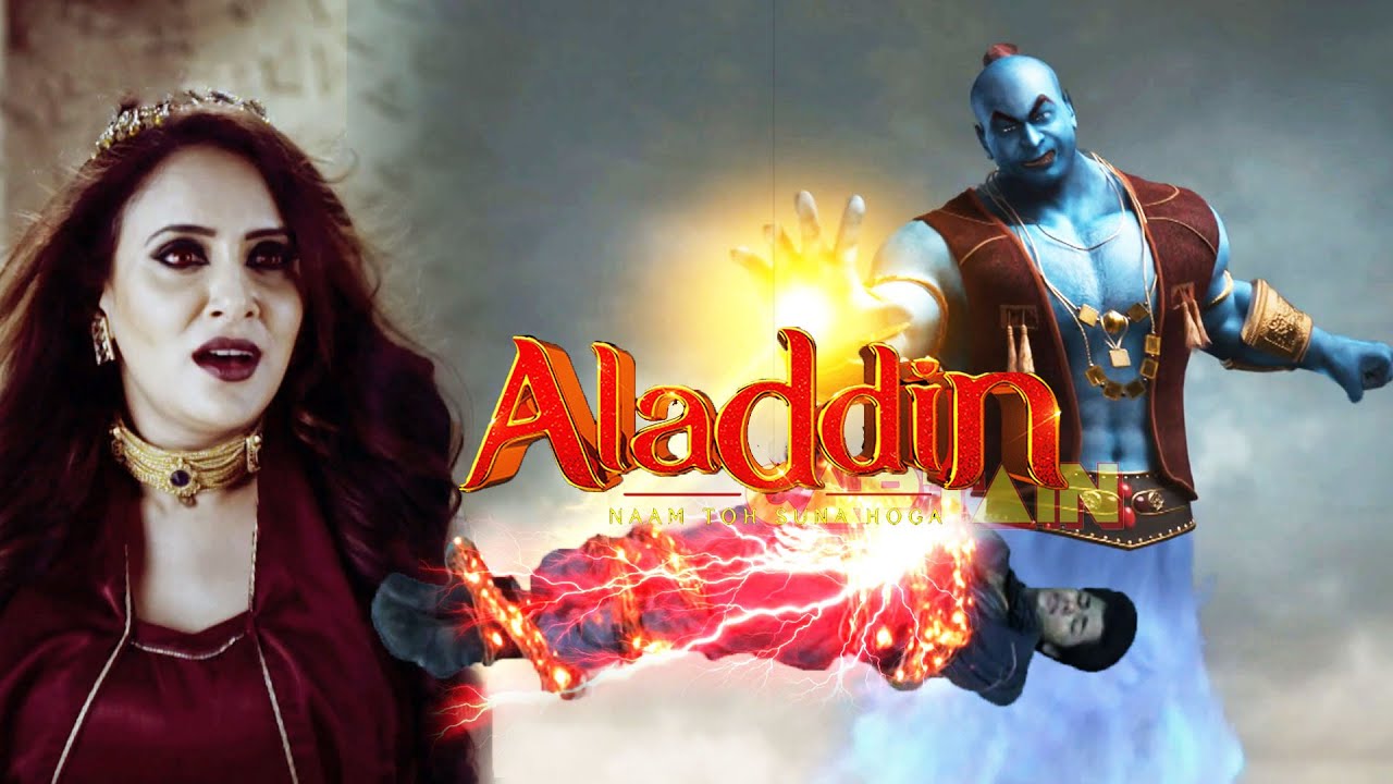 अलादीन के जीनु को क्यों बनना पड़ा शैतान जीन ? Best of Aladdin & Jadui Jinn