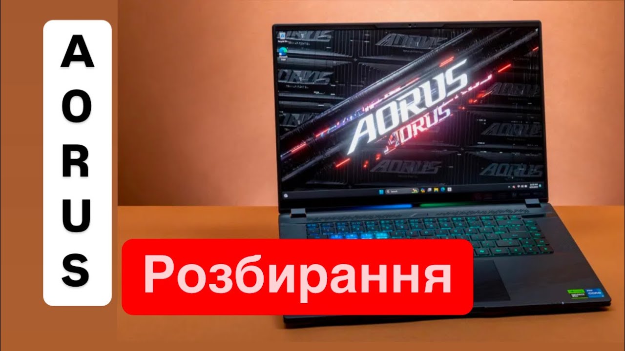 Ноутбук Gigabyte Aorus 16X 9SG 2(024) disassembly   розбирання