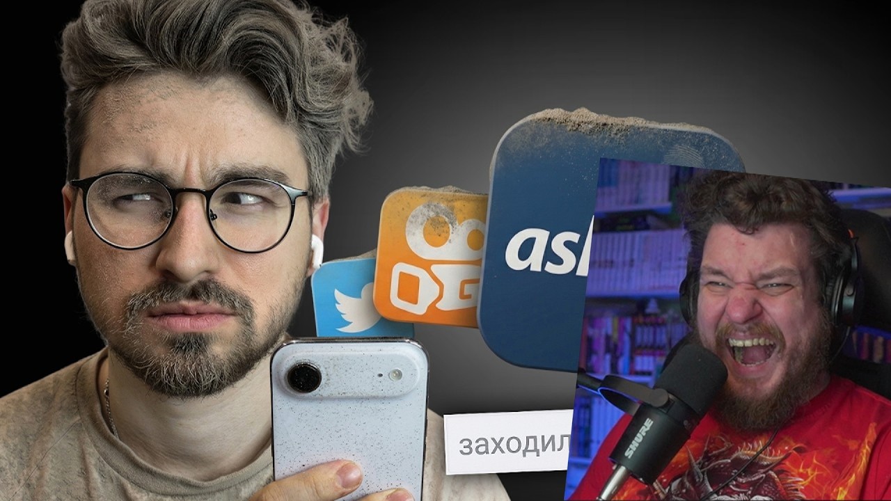 Я зашёл в ЗАБРОШЕННЫЕ соцсети.. (это было зря) | РЕАКЦИЯ на Брайна Мапса