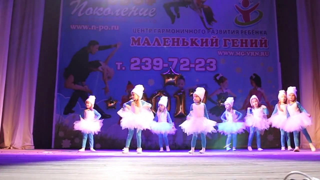 Королевство смурфиков  Хореограф   Чумакова В