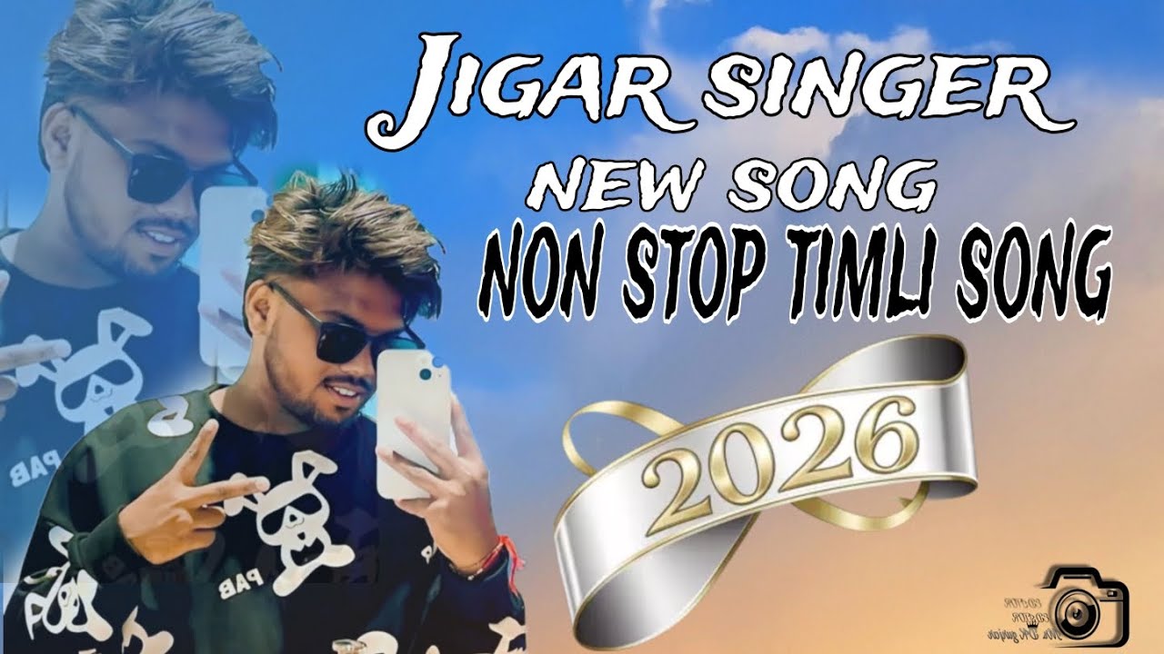 The Brend of Ds Music Band || Only Tur Tone  2025-26 | New Trending Tone 2026