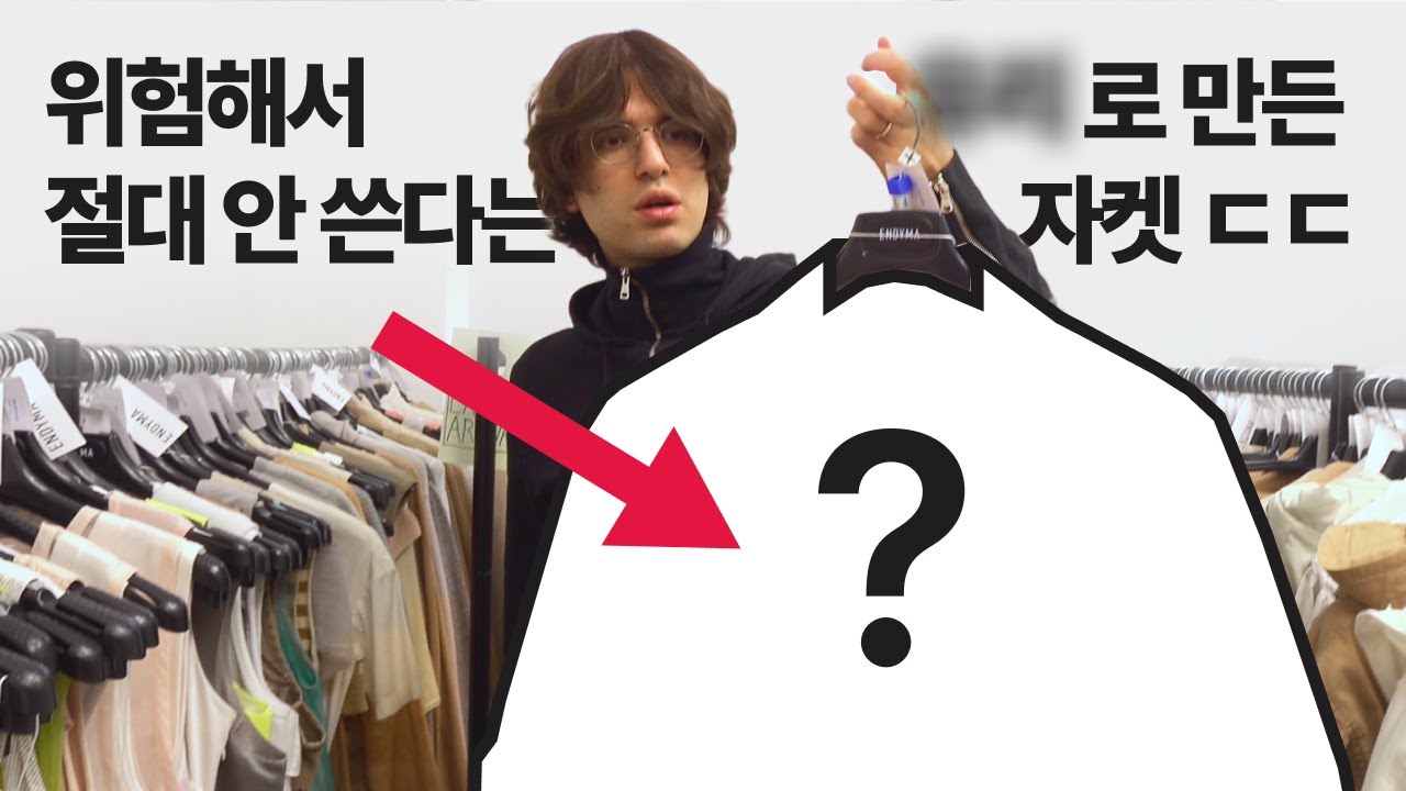 베를린의 숨겨진 패션 도서관 투어 중 발견한 것들 ㄷㄷ (Endyma 아카이브 투어)