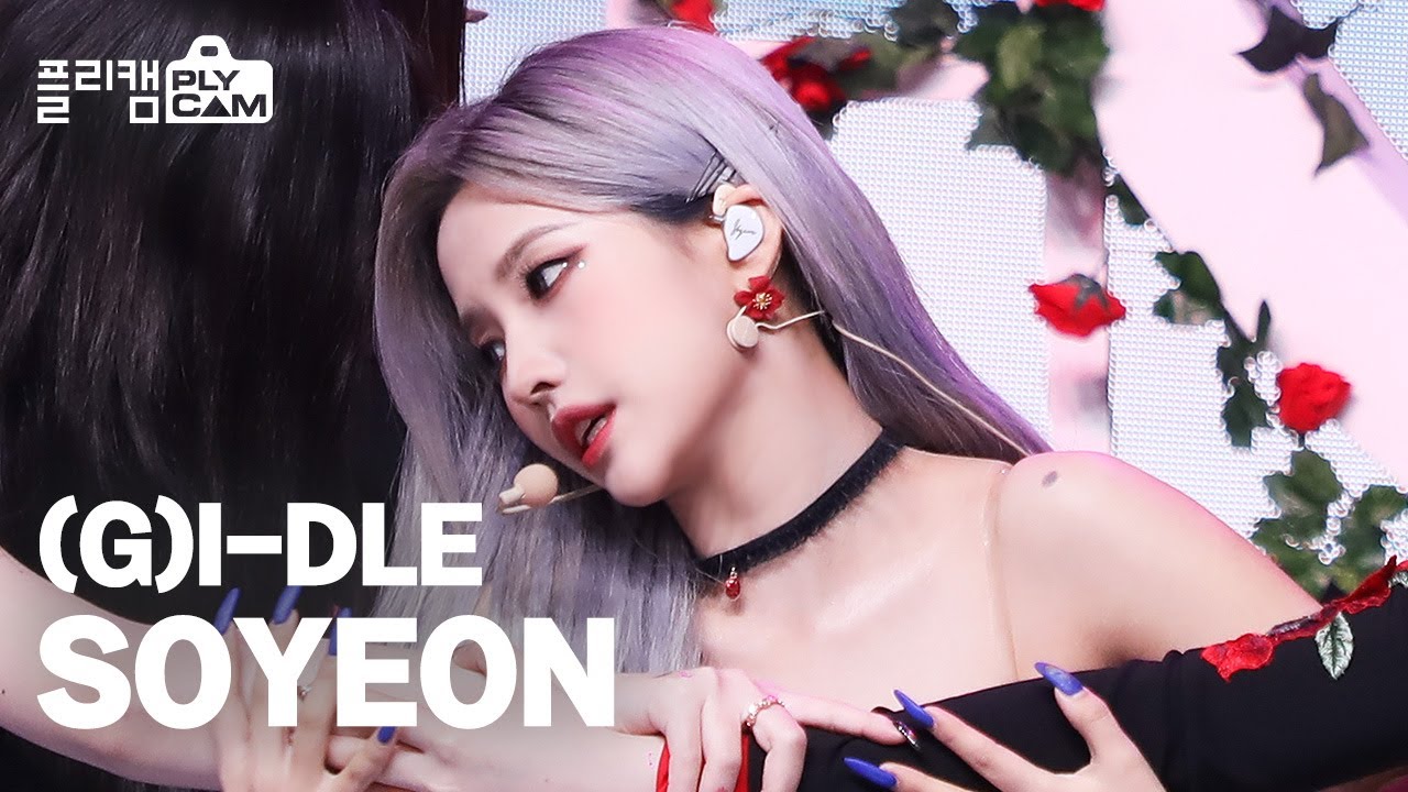 [플리캠 4K 가로] (G)I-DLE SOYEON 'HWAA(화(火花))' ((여자)아이들 소연)ㅣSimply K-Pop Ep.452