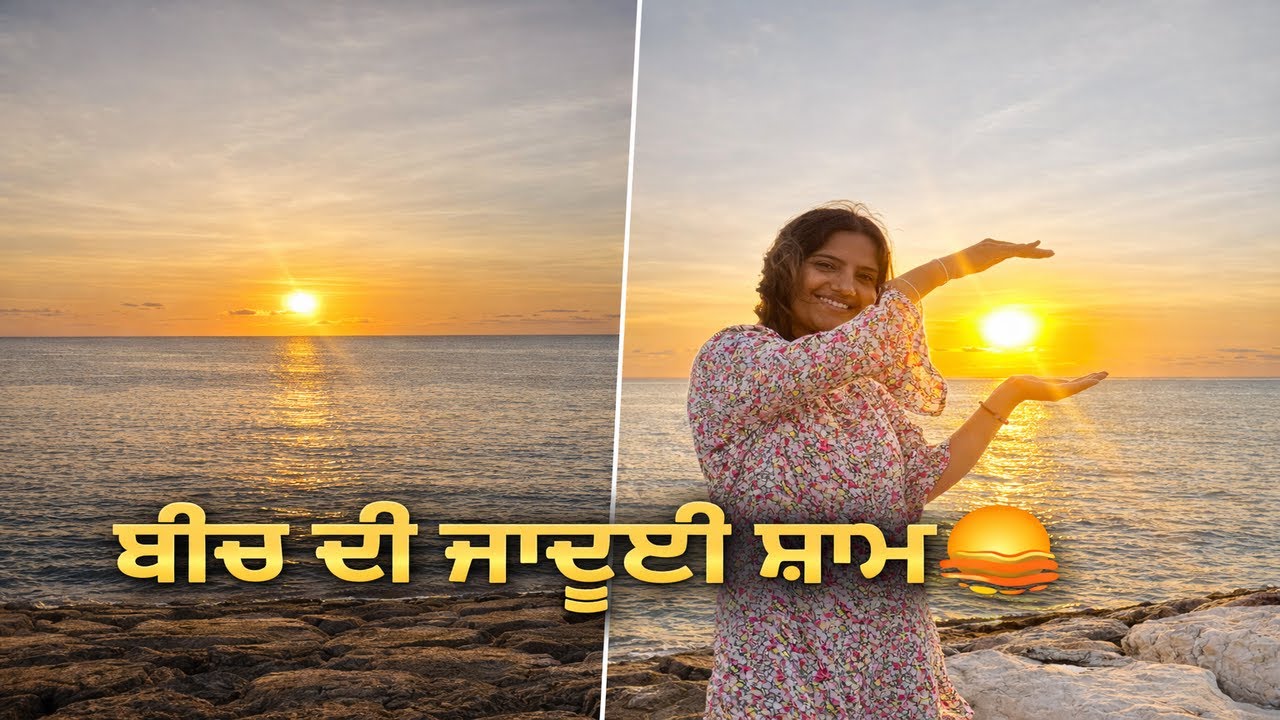 ਕੂਟਾ ਬਾਲੀ 🌴 | ਬੀਚ ਦੀ ਜਾਦੂਈ ਸ਼ਾਮ | ਸੂਰਜ ਡੁੱਬਦਾ ਨਜ਼ਾਰਾ 😍 | ਸਨਸੈੱਟ ਜੋ ਦਿਲ ਜਿੱਤ ਲਏ