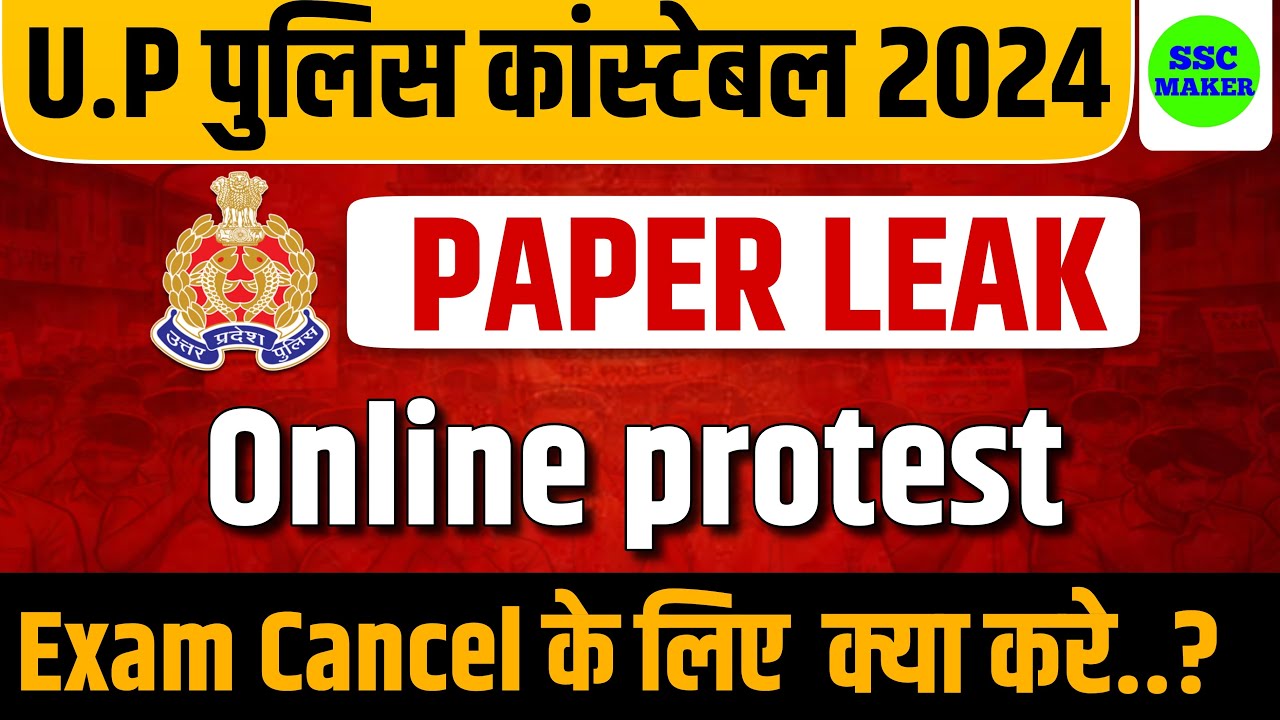 UP Police Paper Leak 2024 | Online Protest Update | What to do for Exam Cancel..?