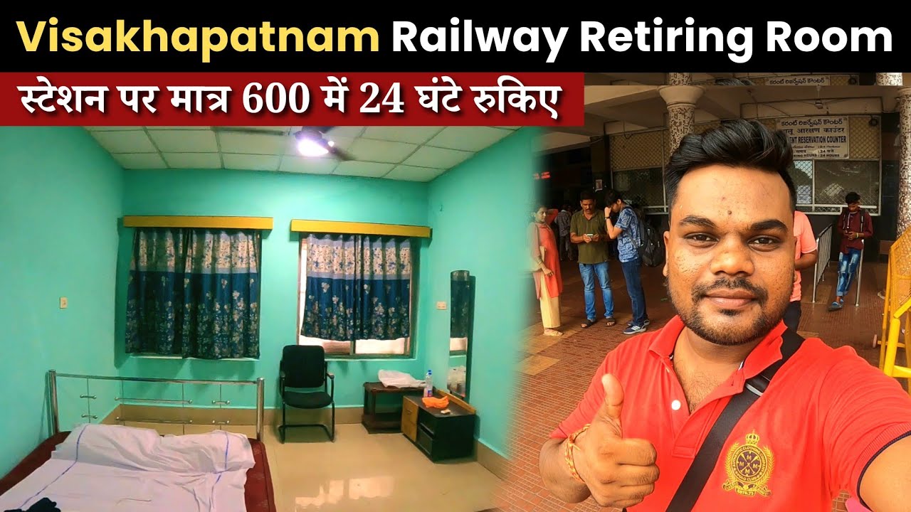 Visakhapatnam Railway Station Retiring Room | Vizag Railway Retiring Room facility