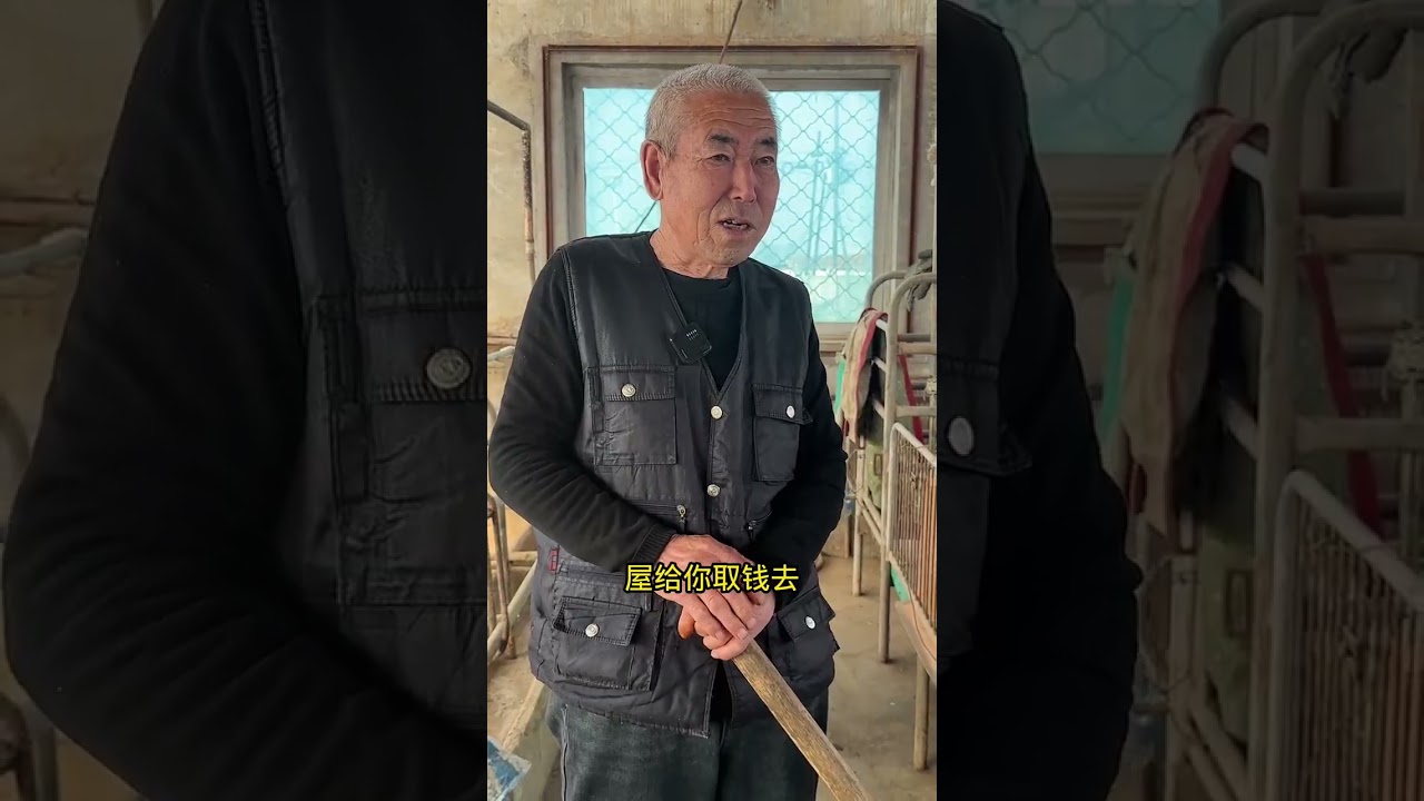 #老两口 #农村生活记录 老爸细细这一辈子，没想到竟然把钱藏到地底下了^