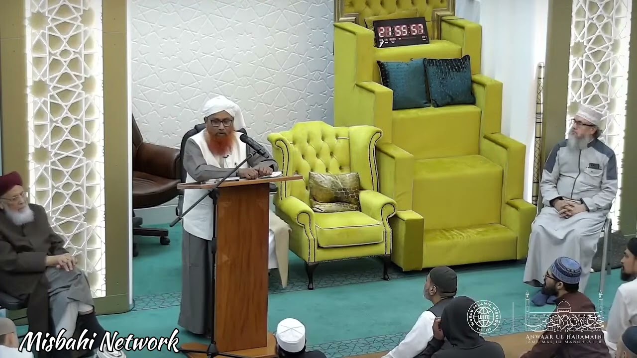 Mufti Nizamuddin Misbahi in UK