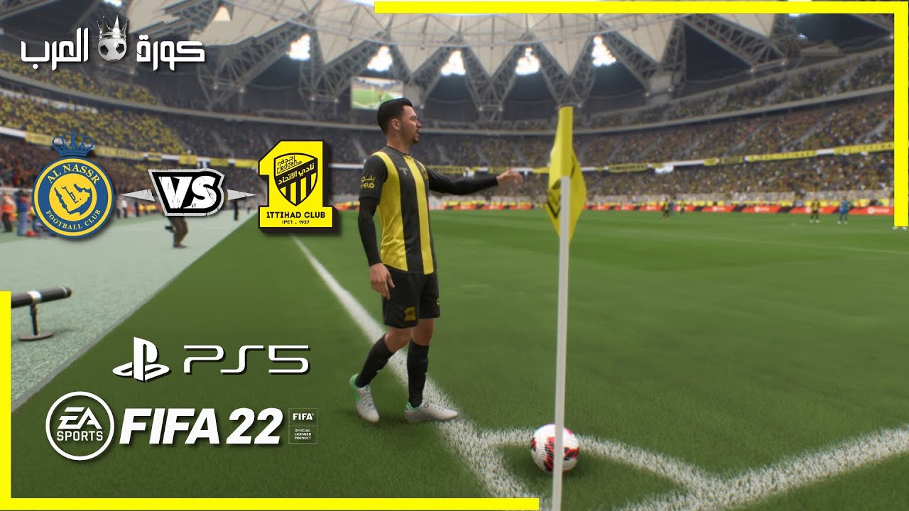 فيفا 22 - الاتحاد ضد النصر تعليق فارس عوض النسخة المحسنة سوني 5
