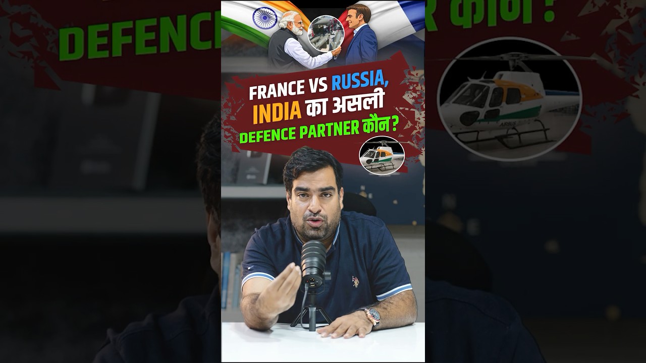 India France Defence Deal Explained In Hindi | Rafale, H125 & HAMMER Missile!