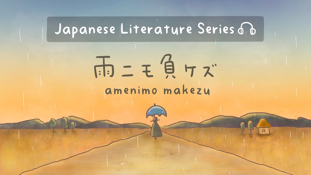 Japanese Literature Before Sleeping | Unbeaten by the Rain (Amenimo Makezu) by Kenji Miyazawa