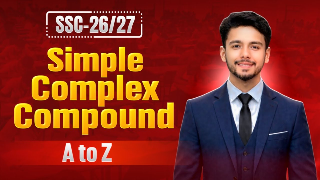 Simple Complex Compound🔥১টি ক্লাসেই Simple Complex Compound শেষ হবে ইনশাআল্লাহ🔥
