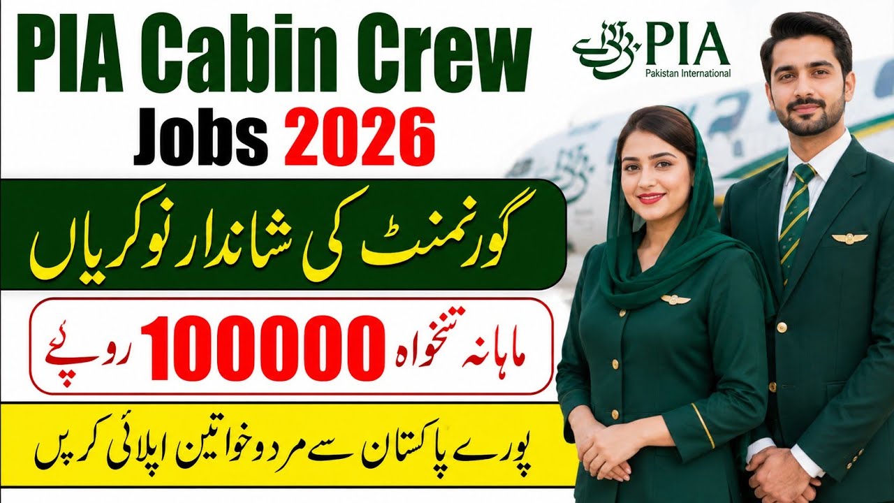 PIA Cabin Crew Jobs 2026 | How to Apply for PIA Jobs 2026 | Pakistan International Airline Jobs
