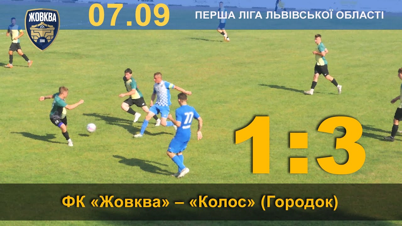 ОГЛЯД ФК «Жовква» – «Колос» (Городок)