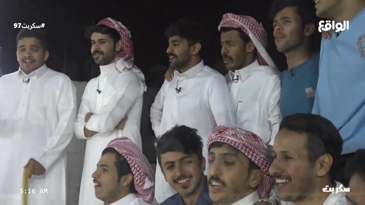 صباحية اليوم السابع والتسعين والاخيرة | صباحية استثنائية مع نجوم سكربت (سكربت97)