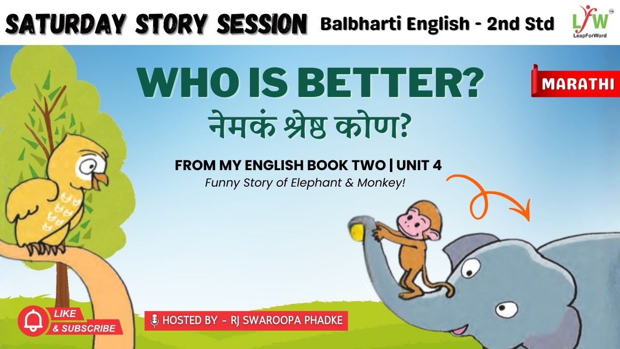 Balbharti English | My English Book Two | Standard 2nd | Unit 4: Who Is Better?