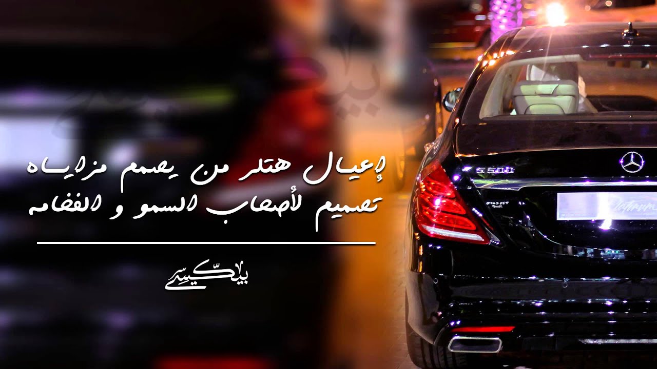 شيلة | ياراكب اللي داعب الخط ممشاه