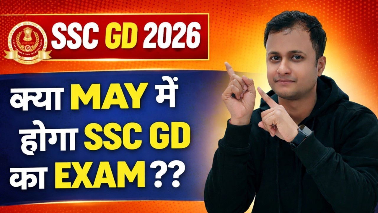 SSC GD Exam Date 2026 OUT 🔥 | Kab Hoga Exam? New Vacancy 2025-26 + Latest Update Today 🚨