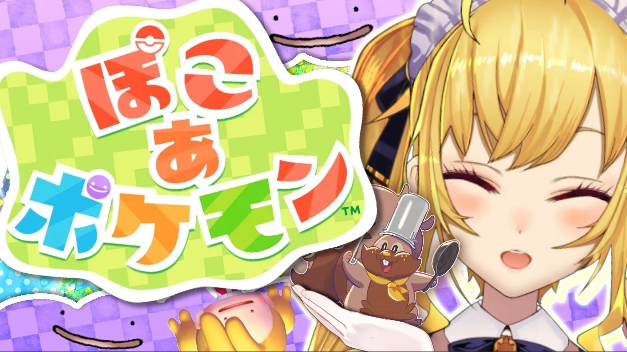 #03【 ぽこ あ ポケモン 】クチバが朽ち果てて!?【にじさんじ/鷹宮リオン】