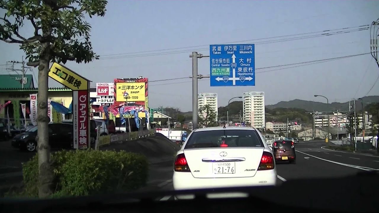 佐世保市へ 2012.3.31. ‐１８