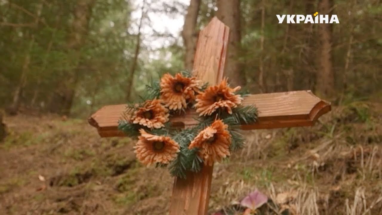 Вбивство родини в лісі | Гучна справа