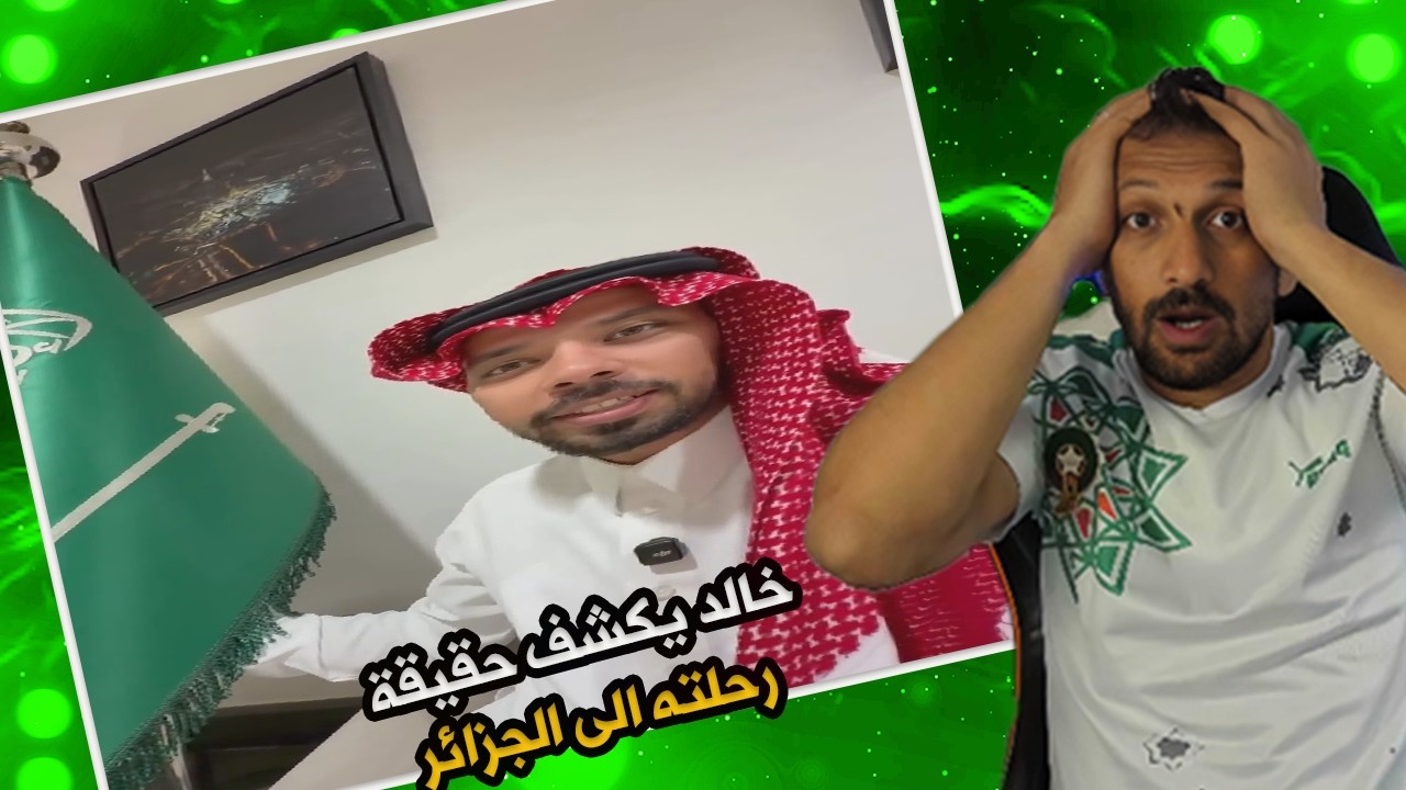 الاعلامي المغربي عبد الصمد ناصر يكشف حقيقة  ماوقع له في الجزيرة الاخبارية 😯😯