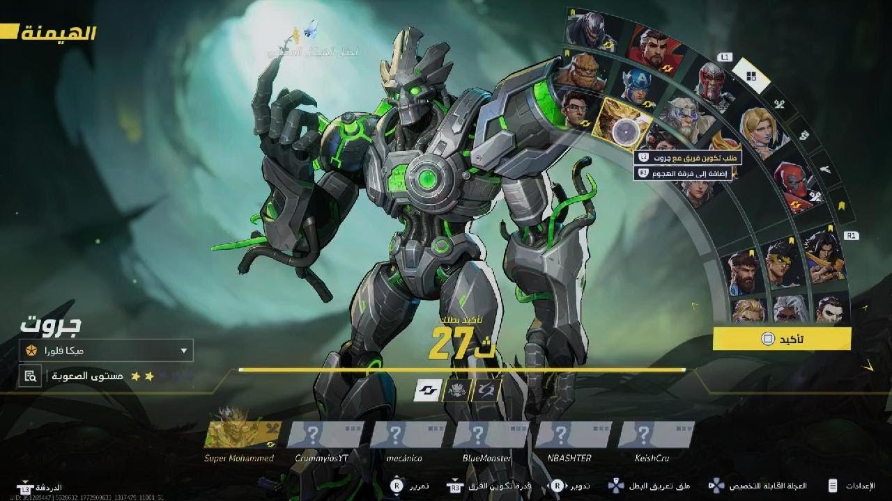Marvel Rivals Gameplay Grot