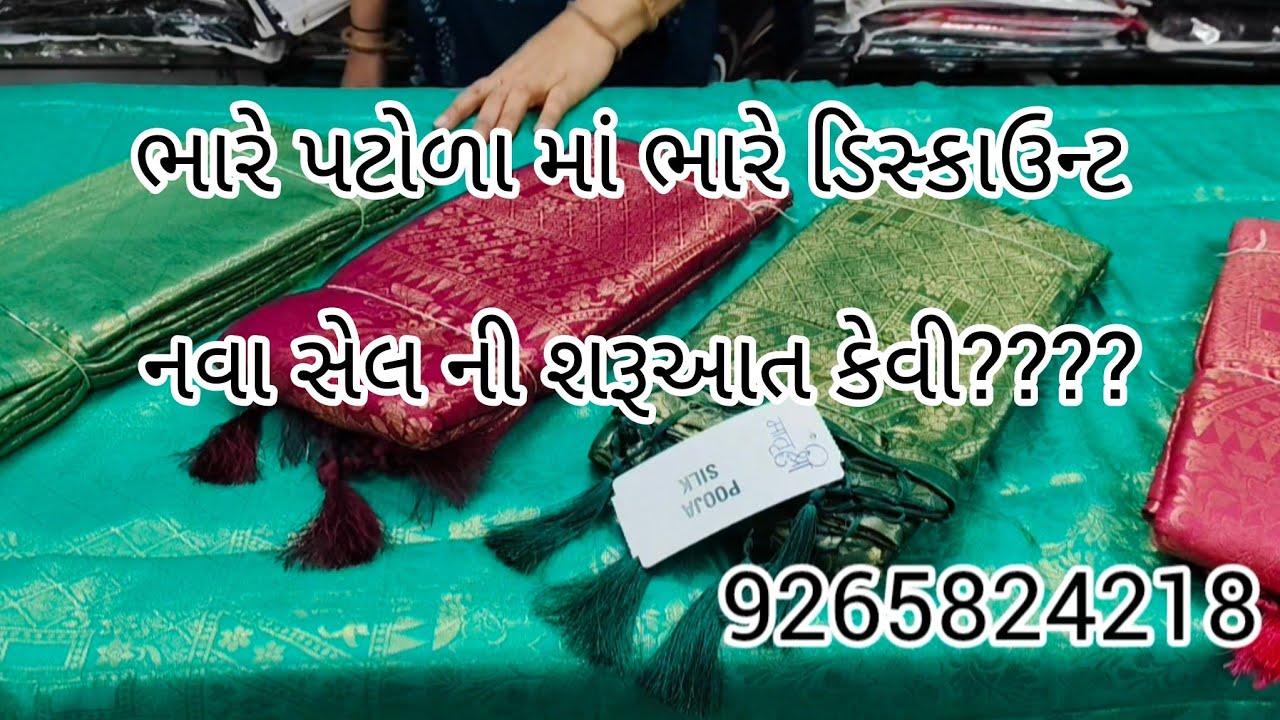 મીરા હોલ માર્ટ જૂનાગઢ વંથલી હાઈ વે મેઈન રોડ એપલ વુડ સિટી મોલ ની બાજુ માં ઈશાન પ્લાઝા ની સામે મધુરમ 