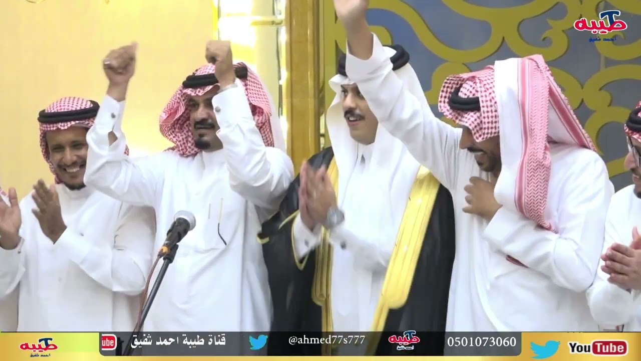حسين بن مهل الظويفري و ثامرالشاماني#المدينة المنورة حفل زواج/باسل بن مشبب نفاع الظويفري1446/1/27هـ