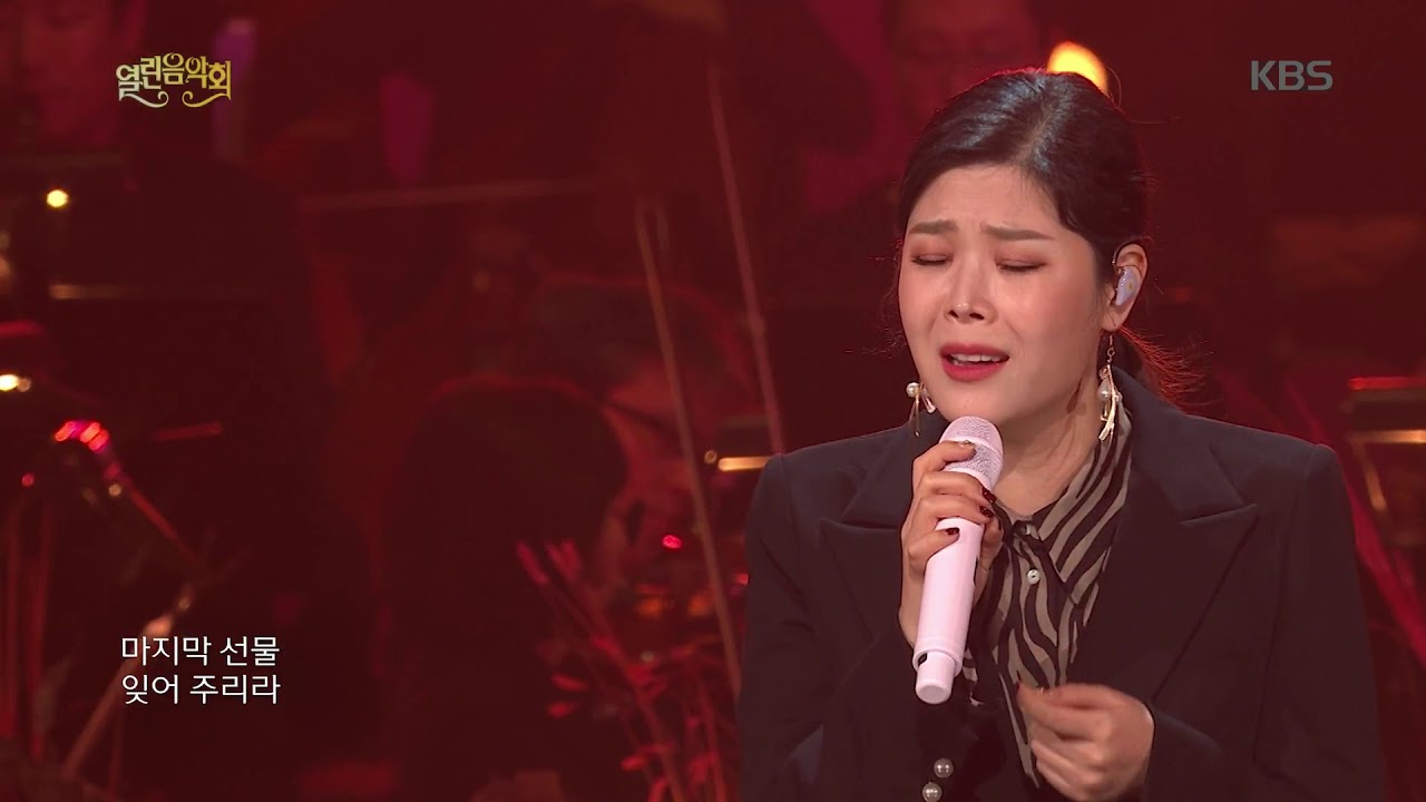 열린음악회 - 린, 뉴위즈덤하모니 - 립스틱 짙게 바르고.20181202