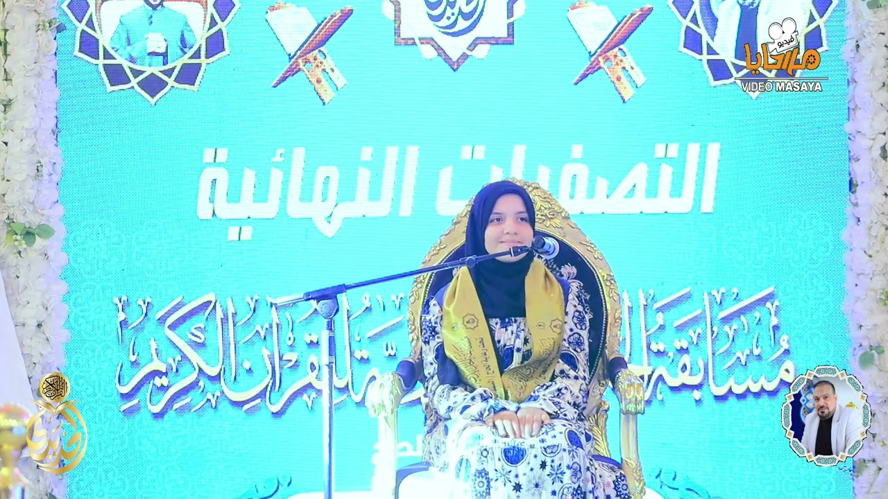 فعاليات مسابقة الحديدي الدولية