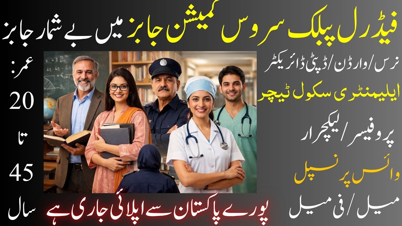 FPSC Jobs 2026 | Assistant Professor Jobs |  Nurse Jobs | Warden Jobs | More Posts Jobs | New FPSC