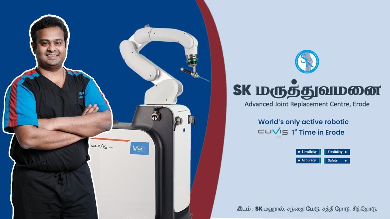 SK Mahal Inauguration|World's only Active Robotic Cuvis Joint 1st Time In Erode | Highlights