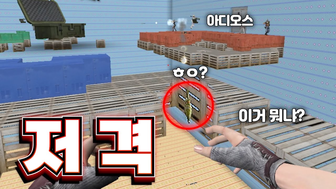 [카스온라인] 잘가라 나의 아기 고양이 2